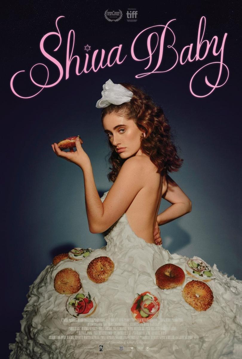 «Shiva Baby»: o la claustrofóbica historia de una millennial